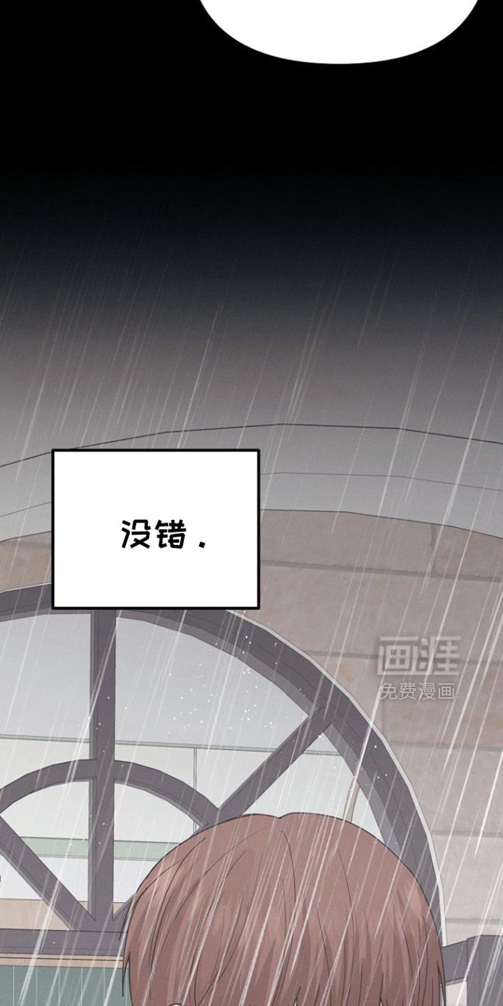 第62章：你可以再自信一点