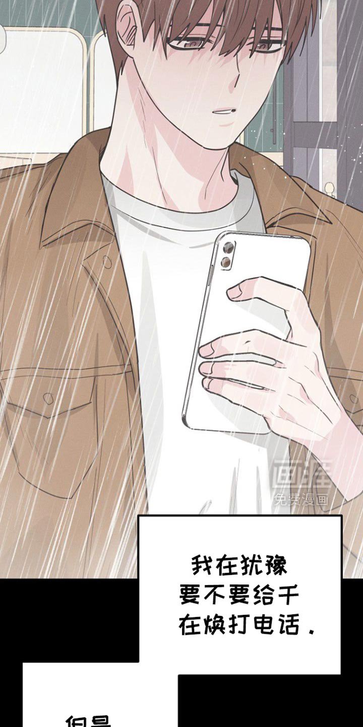 第62章：你可以再自信一点