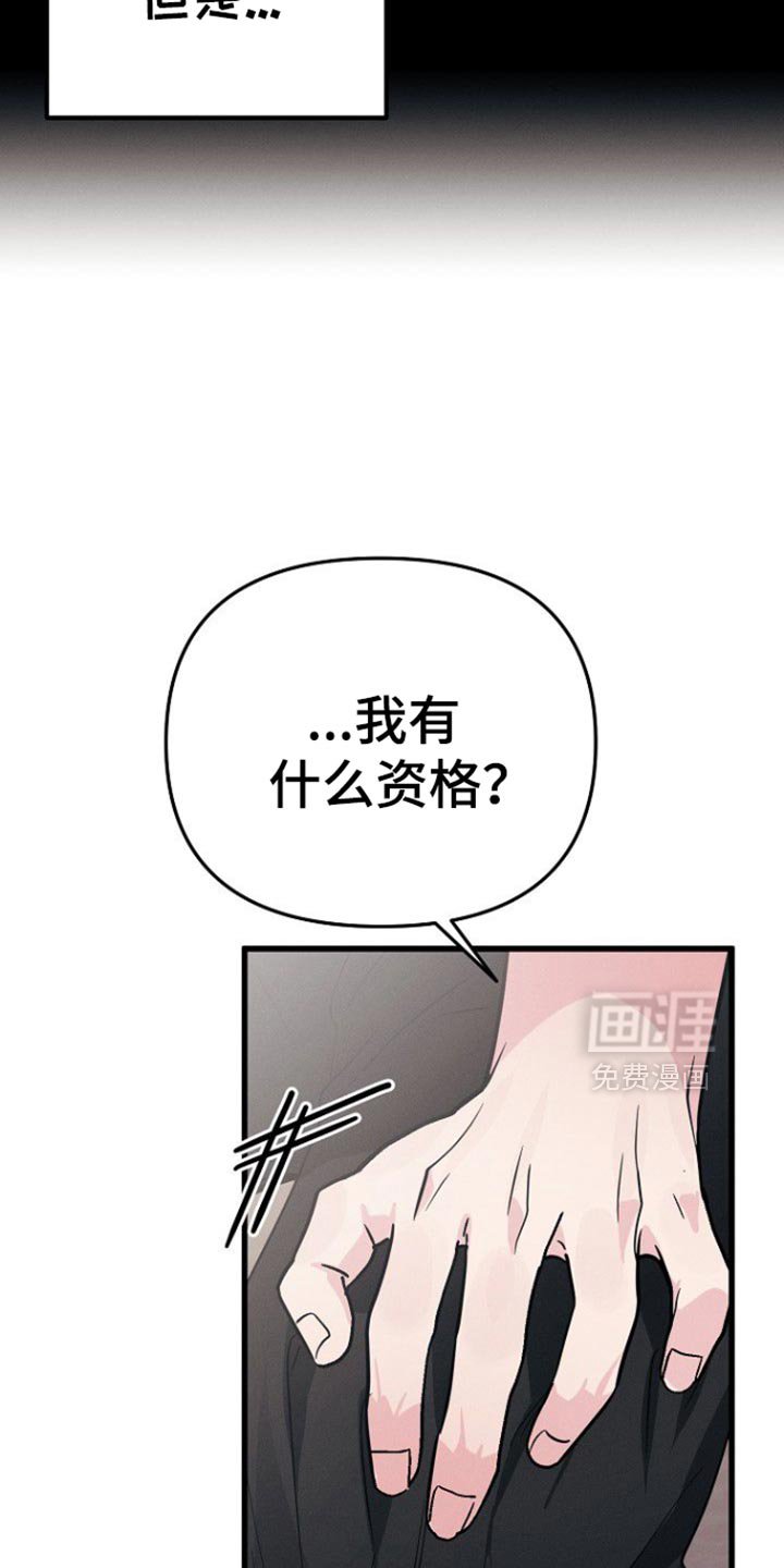 第62章：你可以再自信一点