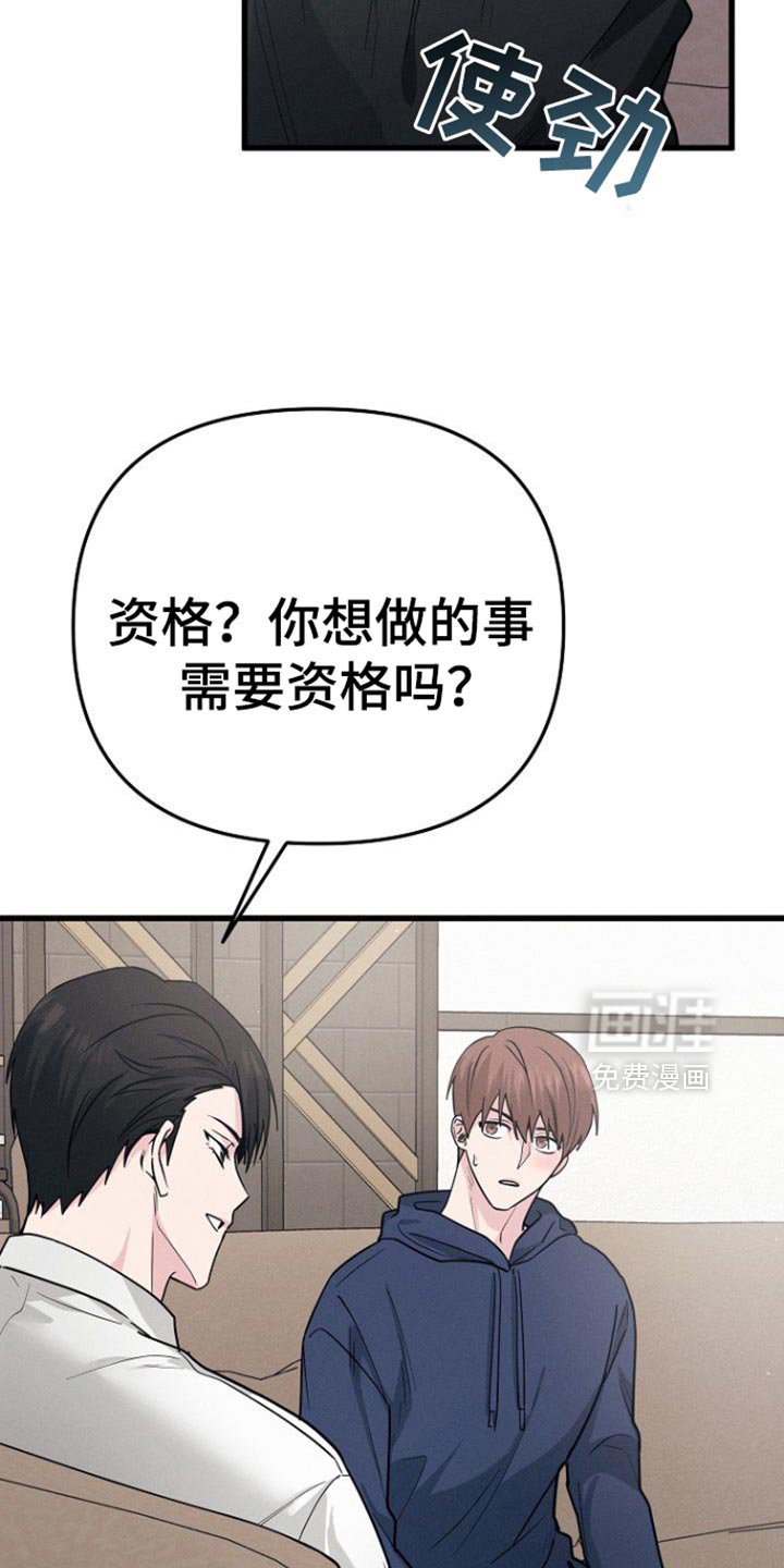 第62章：你可以再自信一点