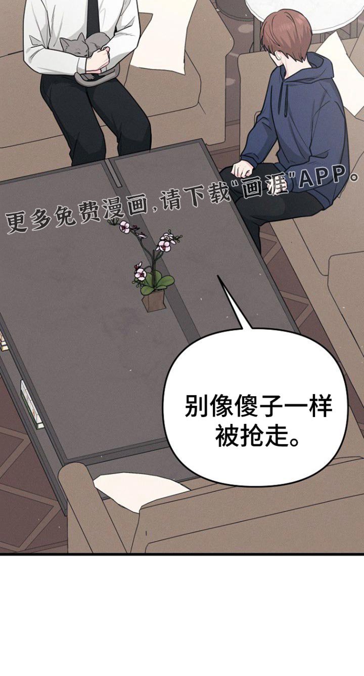 第62章：你可以再自信一点