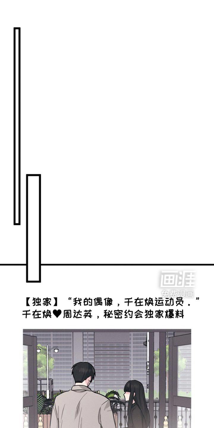 第63章：我都可以解释清楚