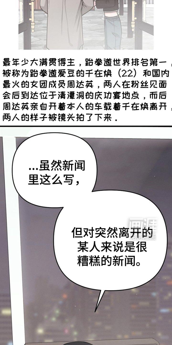 第63章：我都可以解释清楚