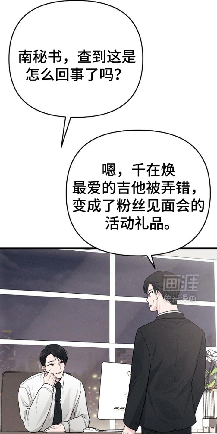 第63章：我都可以解释清楚