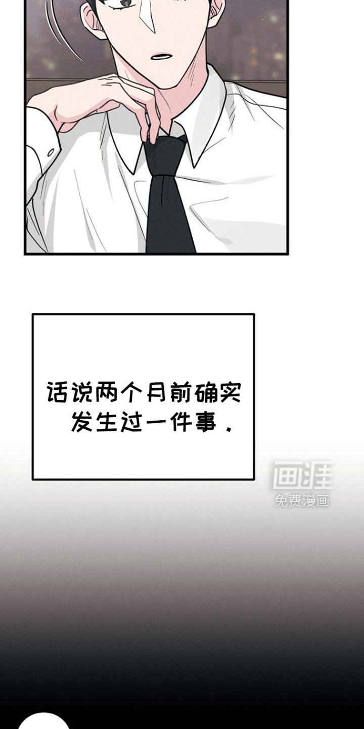 第63章：我都可以解释清楚