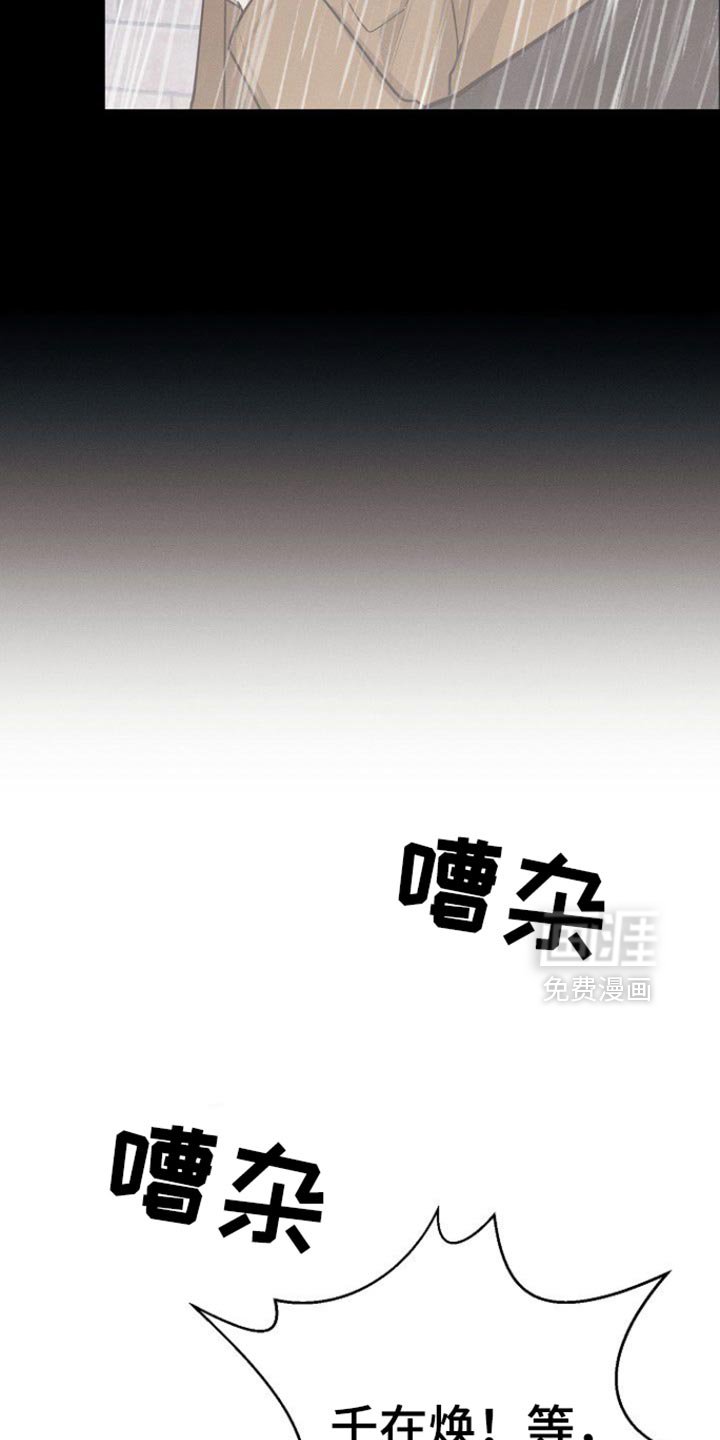 第63章：我都可以解释清楚