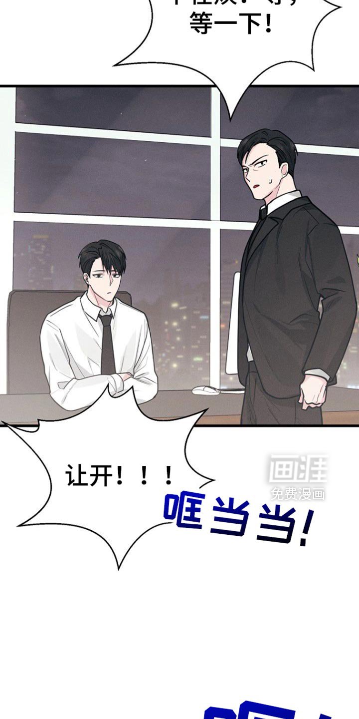 第63章：我都可以解释清楚