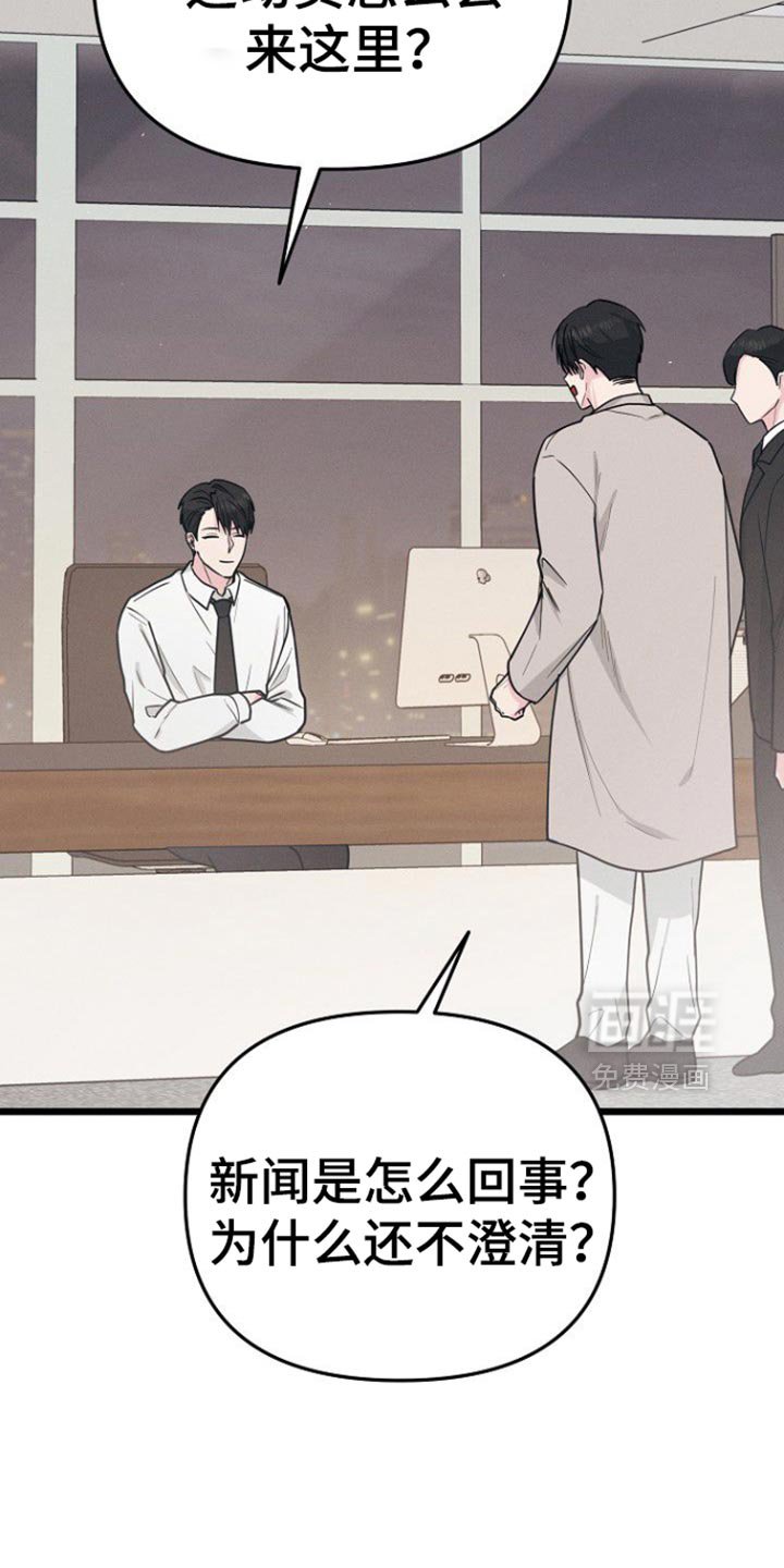 第63章：我都可以解释清楚