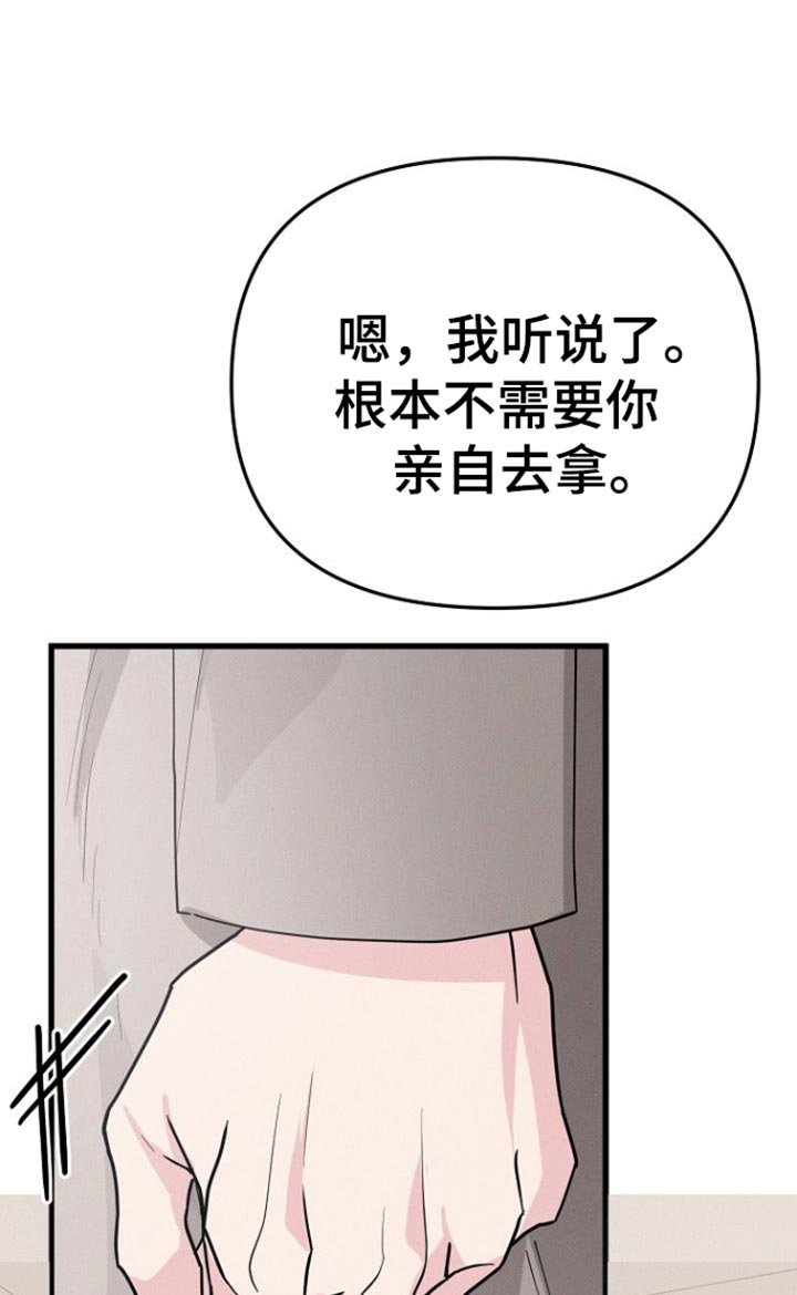 第63章：我都可以解释清楚