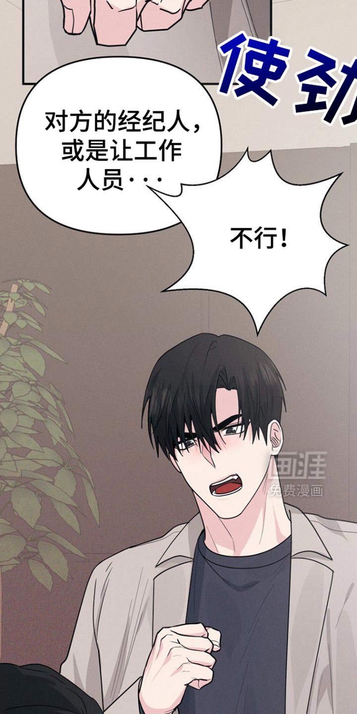 第63章：我都可以解释清楚