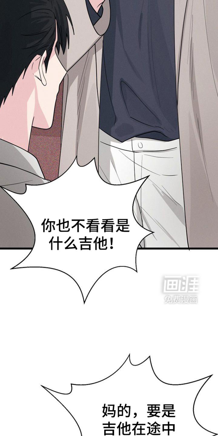 第63章：我都可以解释清楚