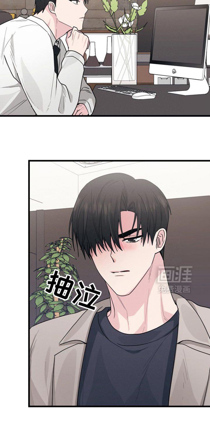 第63章：我都可以解释清楚