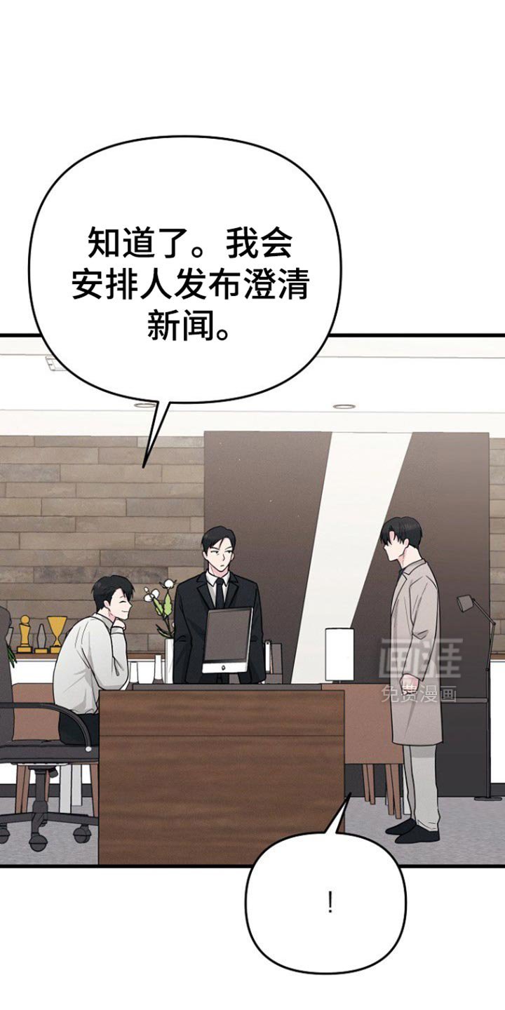 第63章：我都可以解释清楚