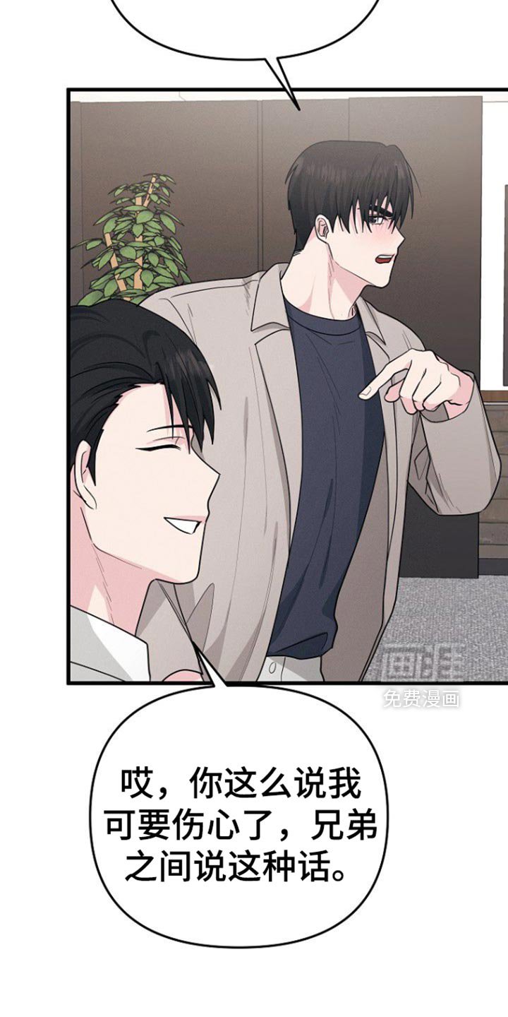 第63章：我都可以解释清楚