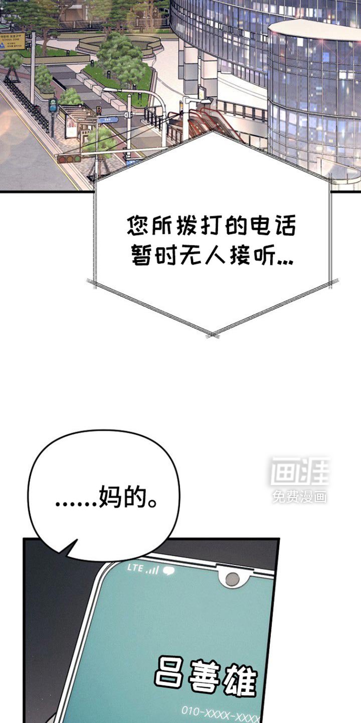 第63章：我都可以解释清楚