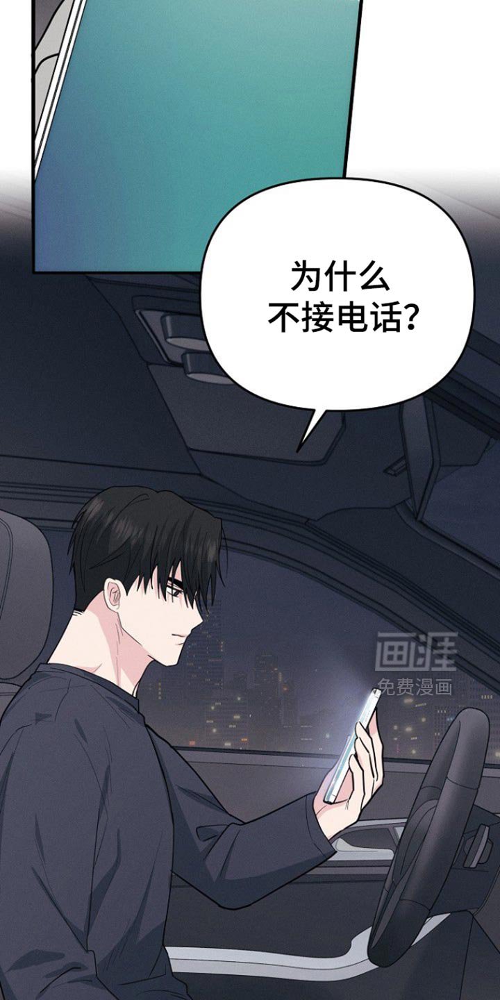 第63章：我都可以解释清楚