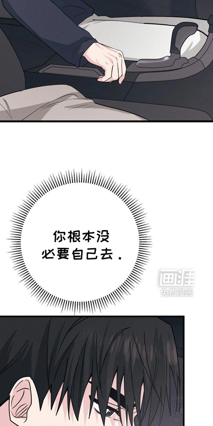 第63章：我都可以解释清楚