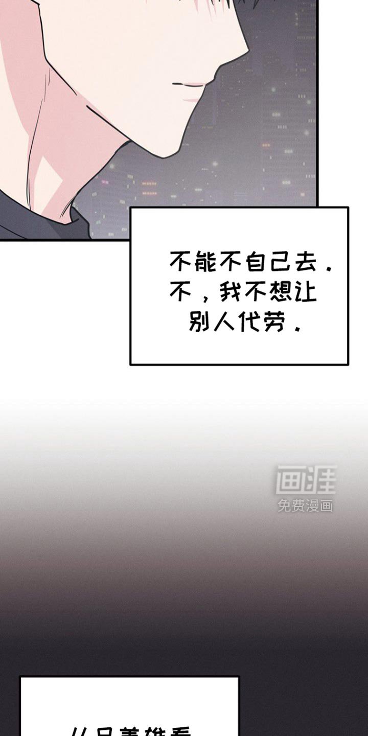 第63章：我都可以解释清楚