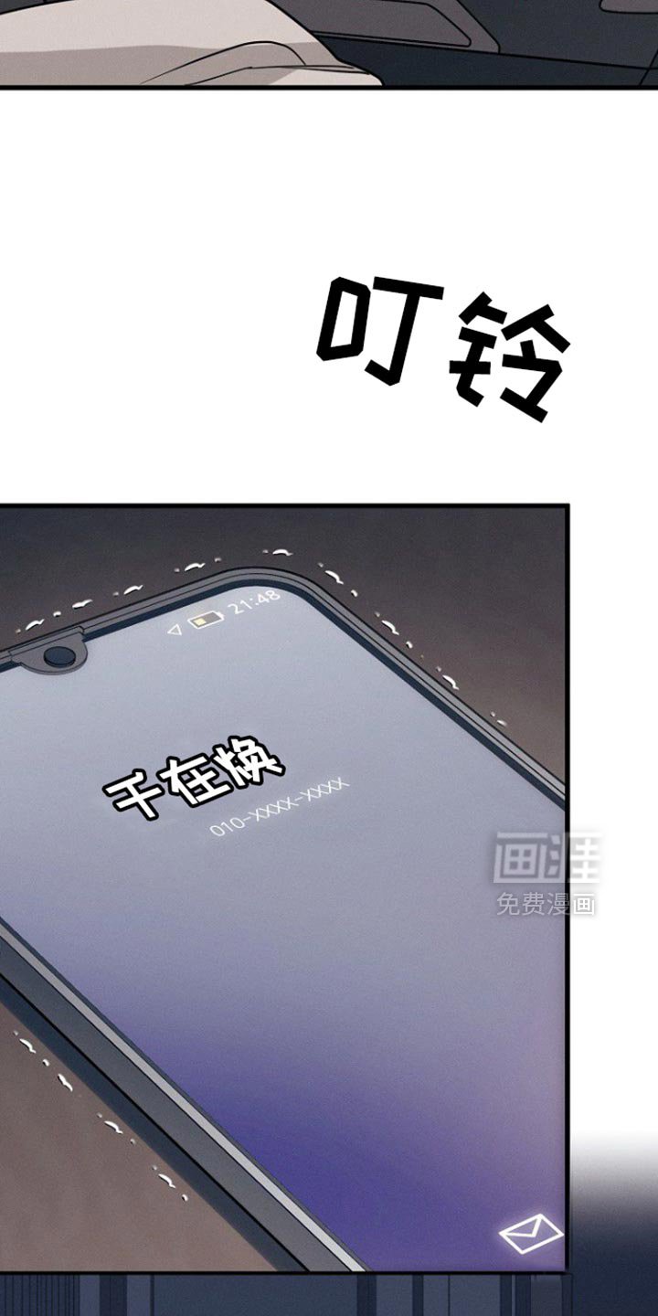 第63章：我都可以解释清楚