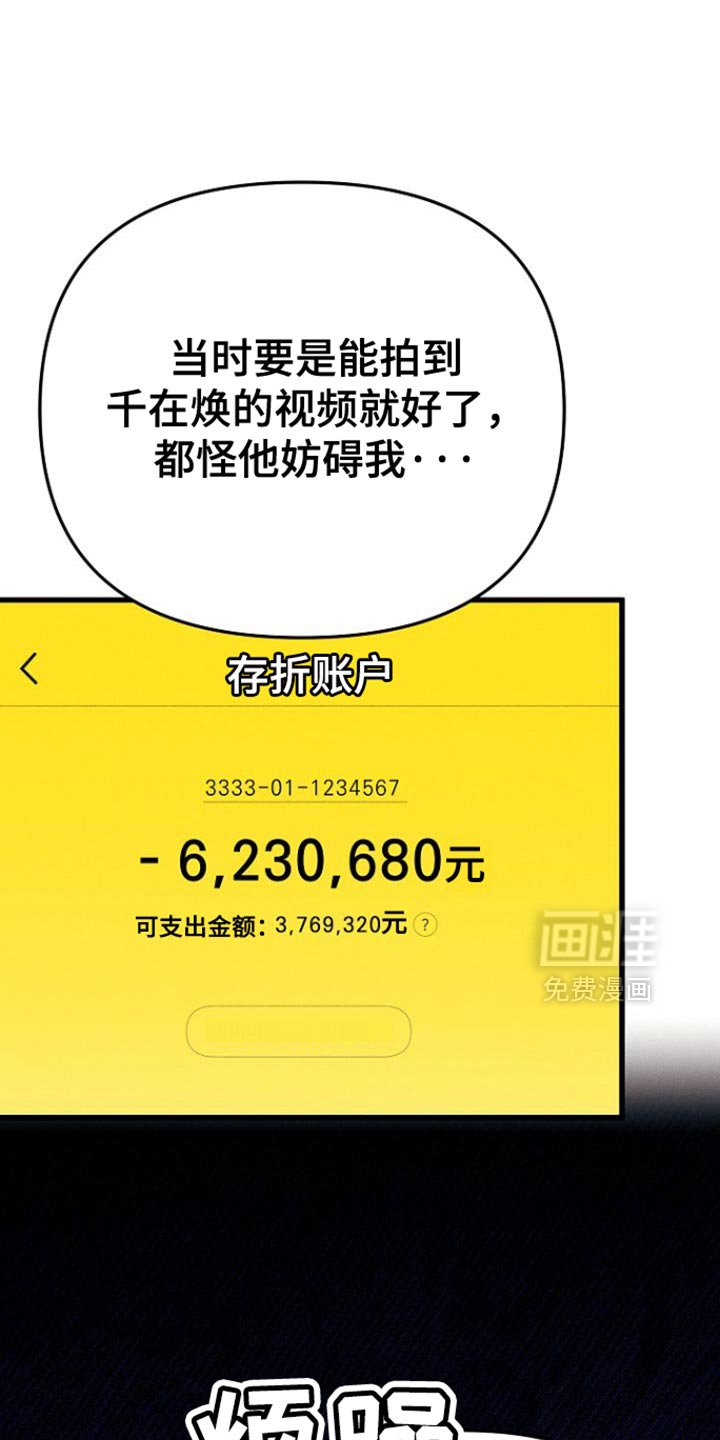 第64章：今天心情很差