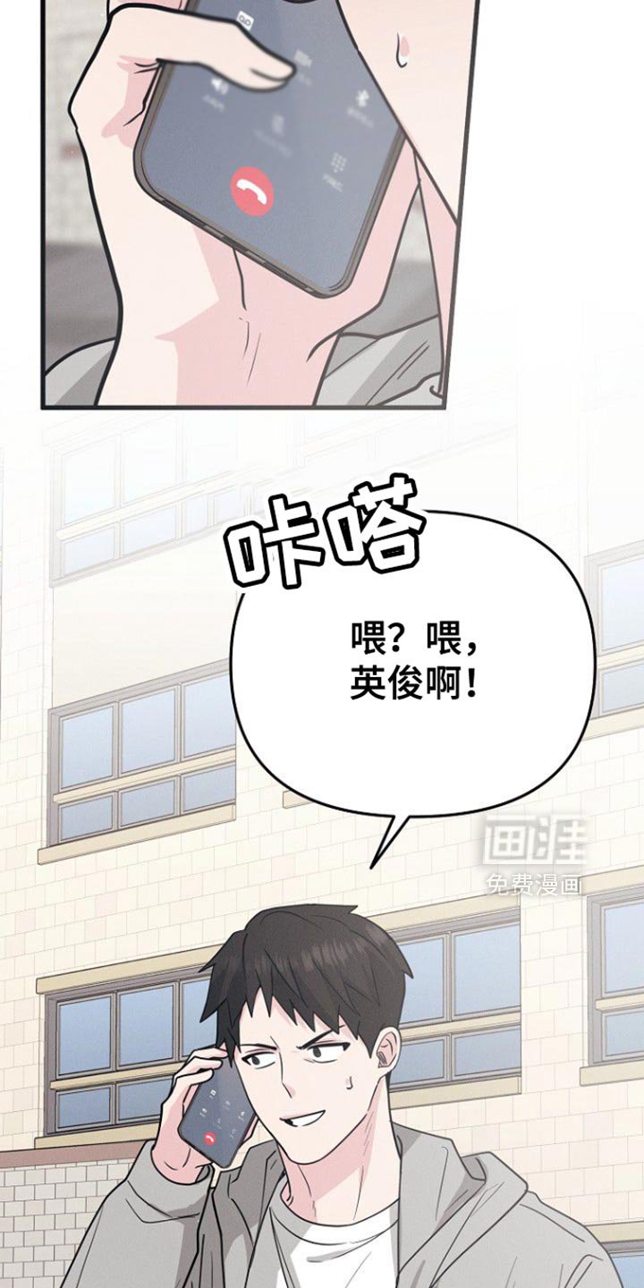 第64章：今天心情很差