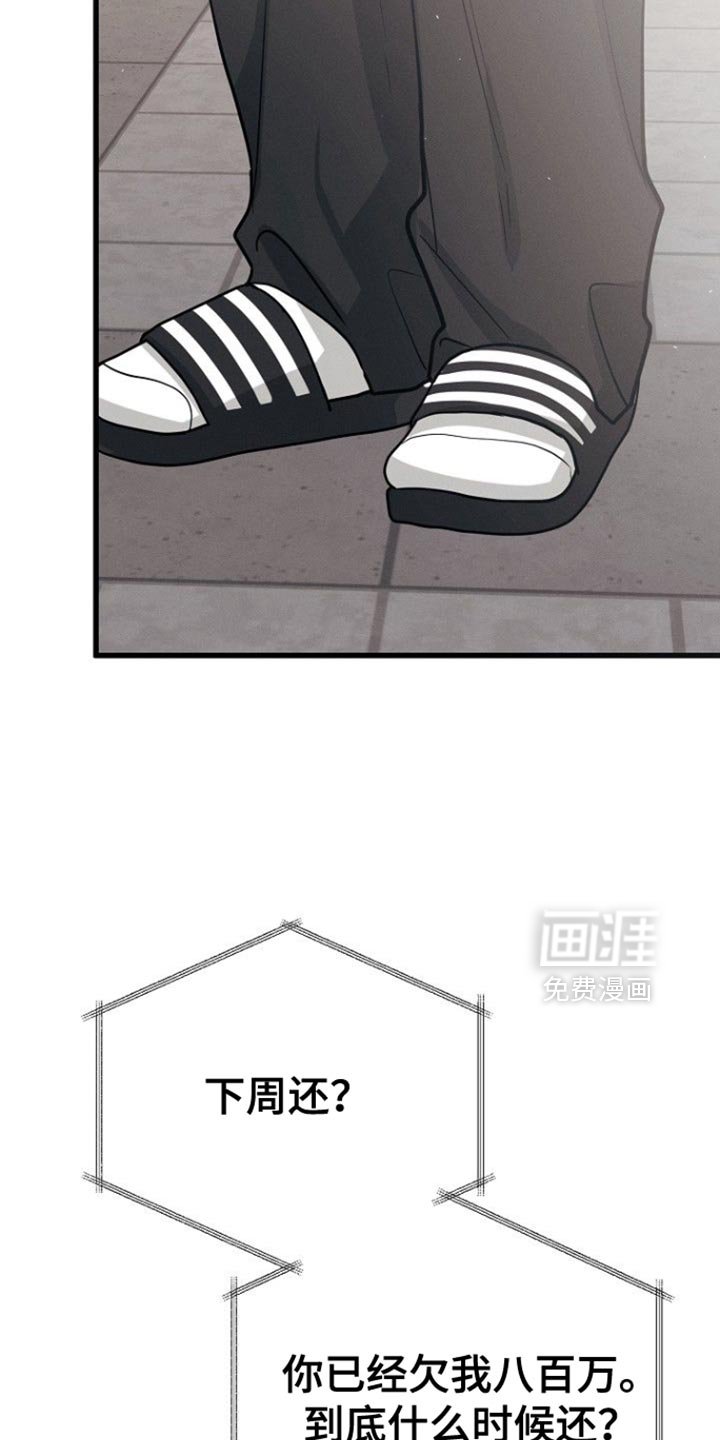 第64章：今天心情很差