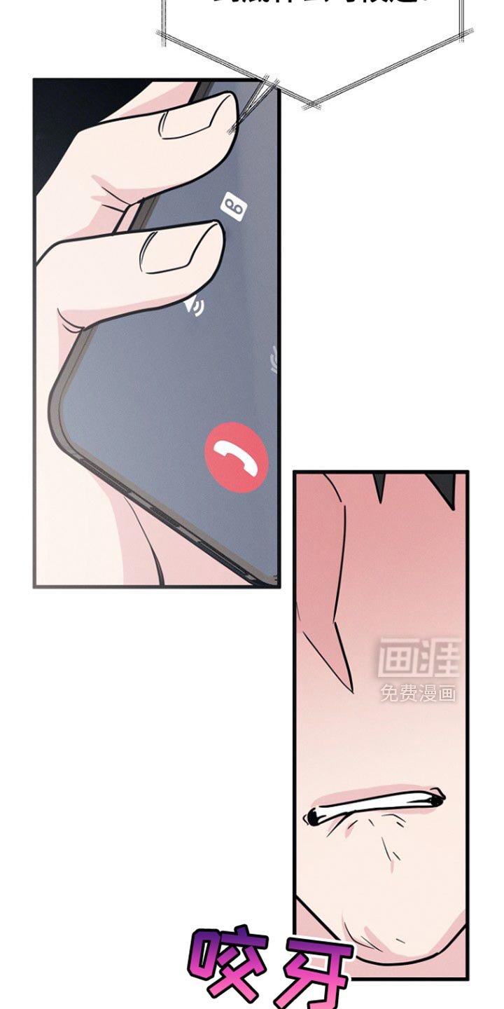 第64章：今天心情很差
