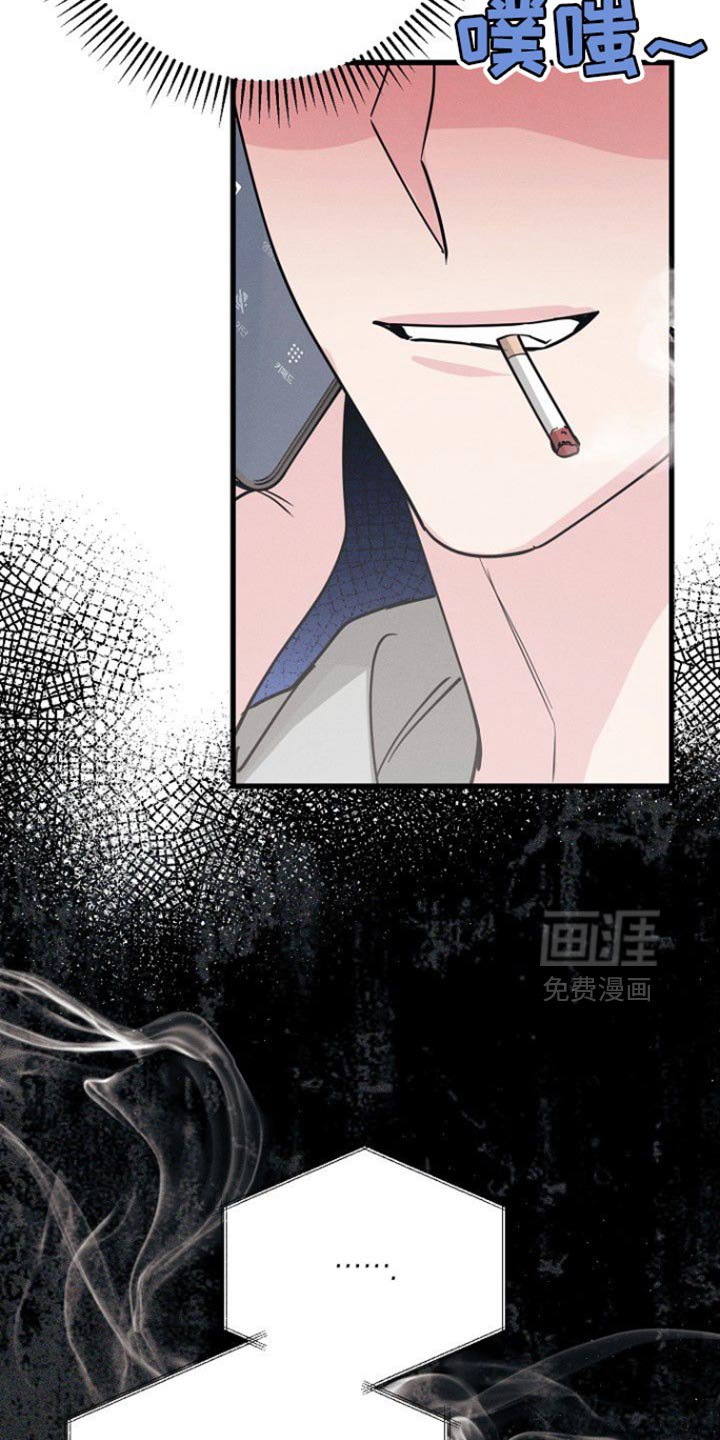 第64章：今天心情很差