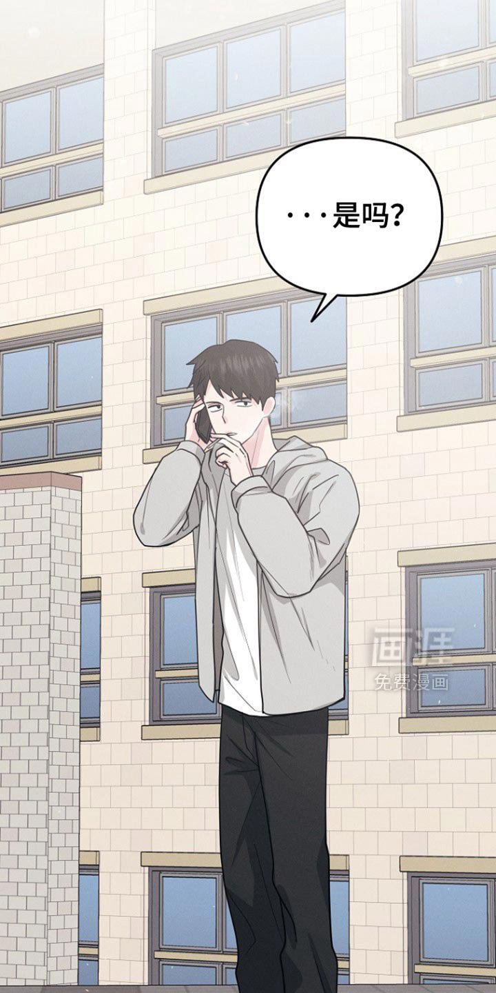 第64章：今天心情很差