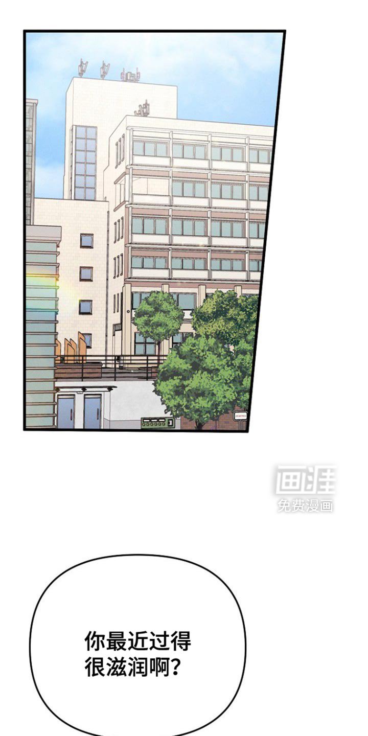 第65章：眼熟