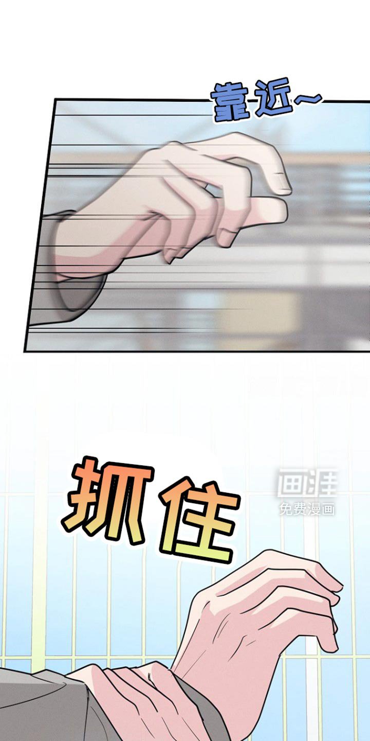 第65章：眼熟