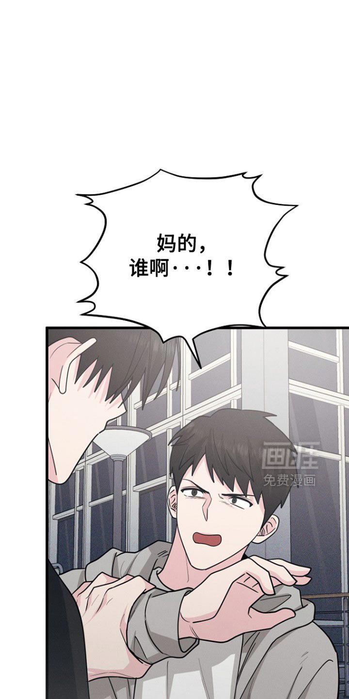 第65章：眼熟