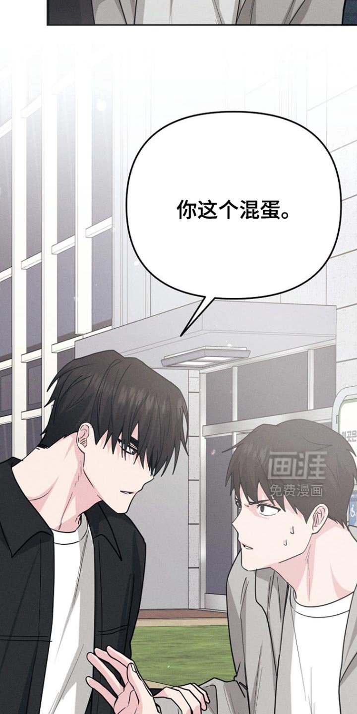 第65章：眼熟