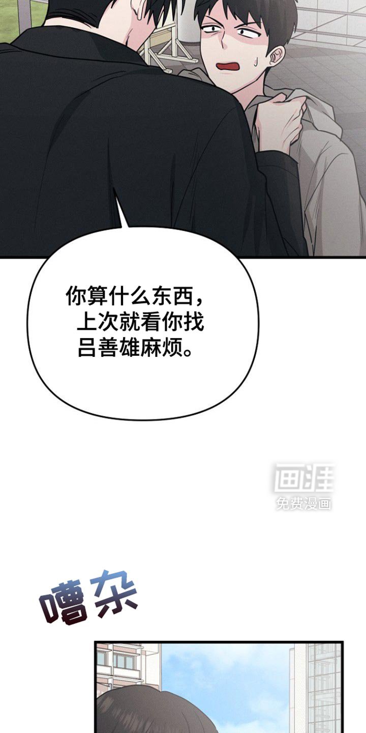第65章：眼熟