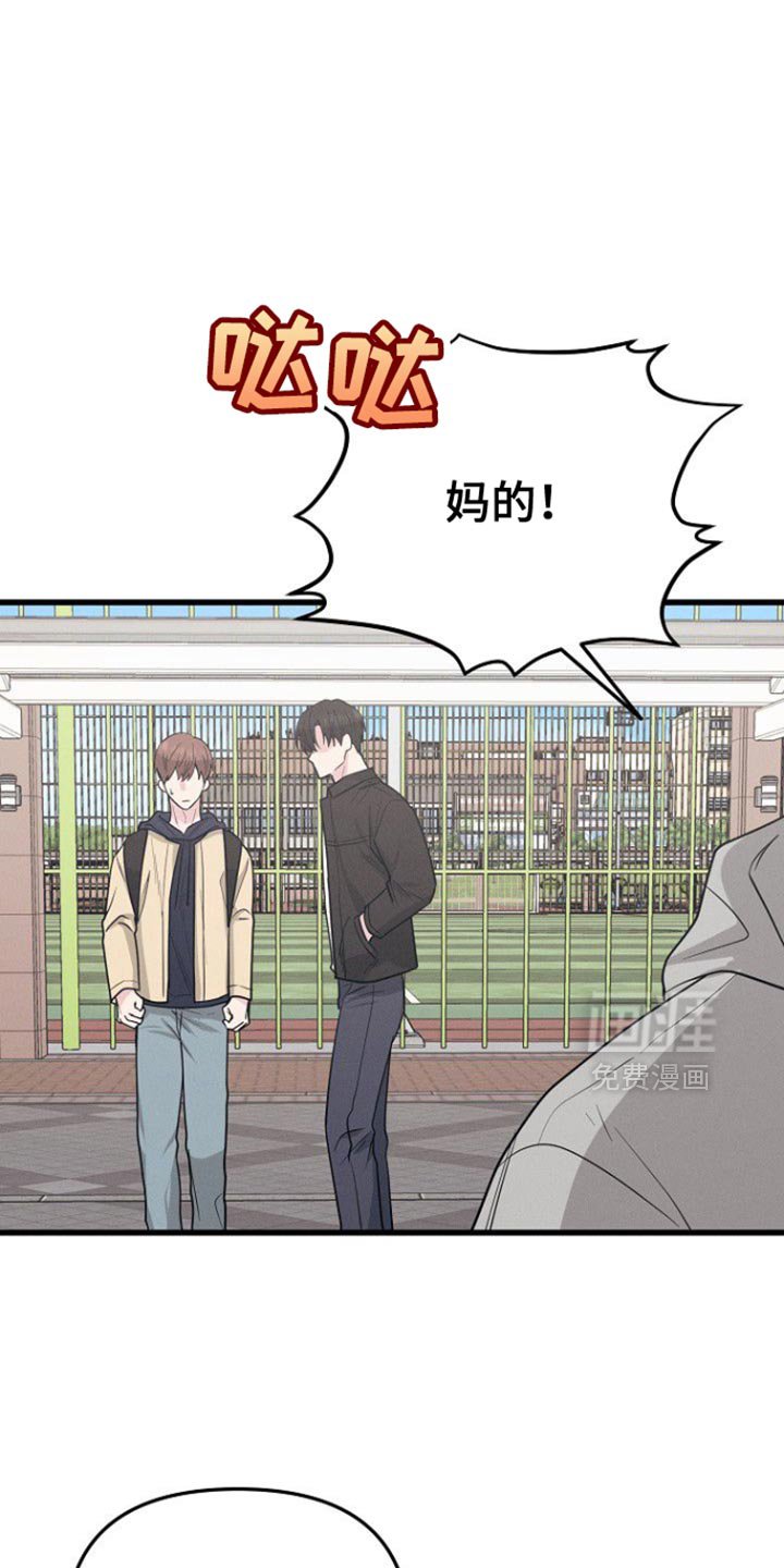 第66章：我说算了