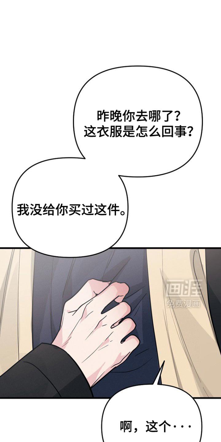第66章：我说算了