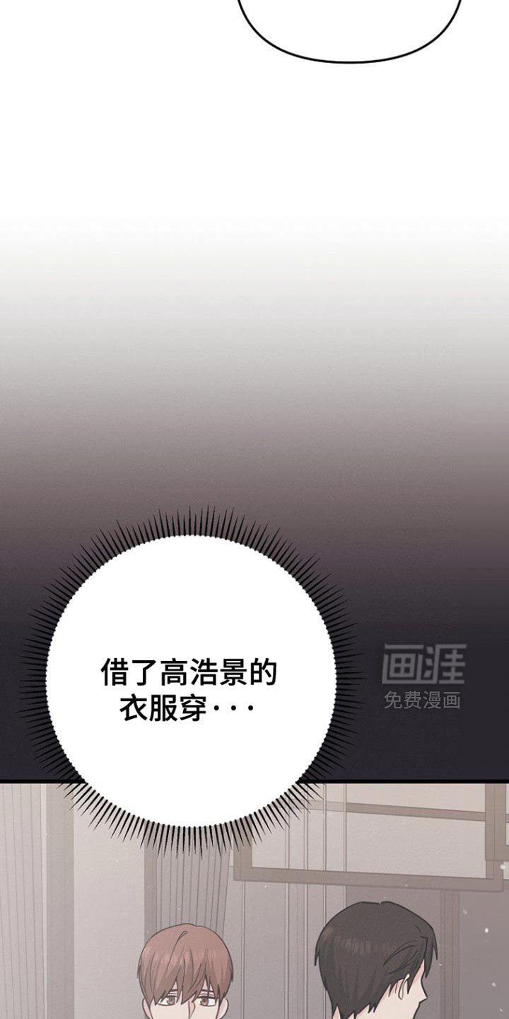 第66章：我说算了