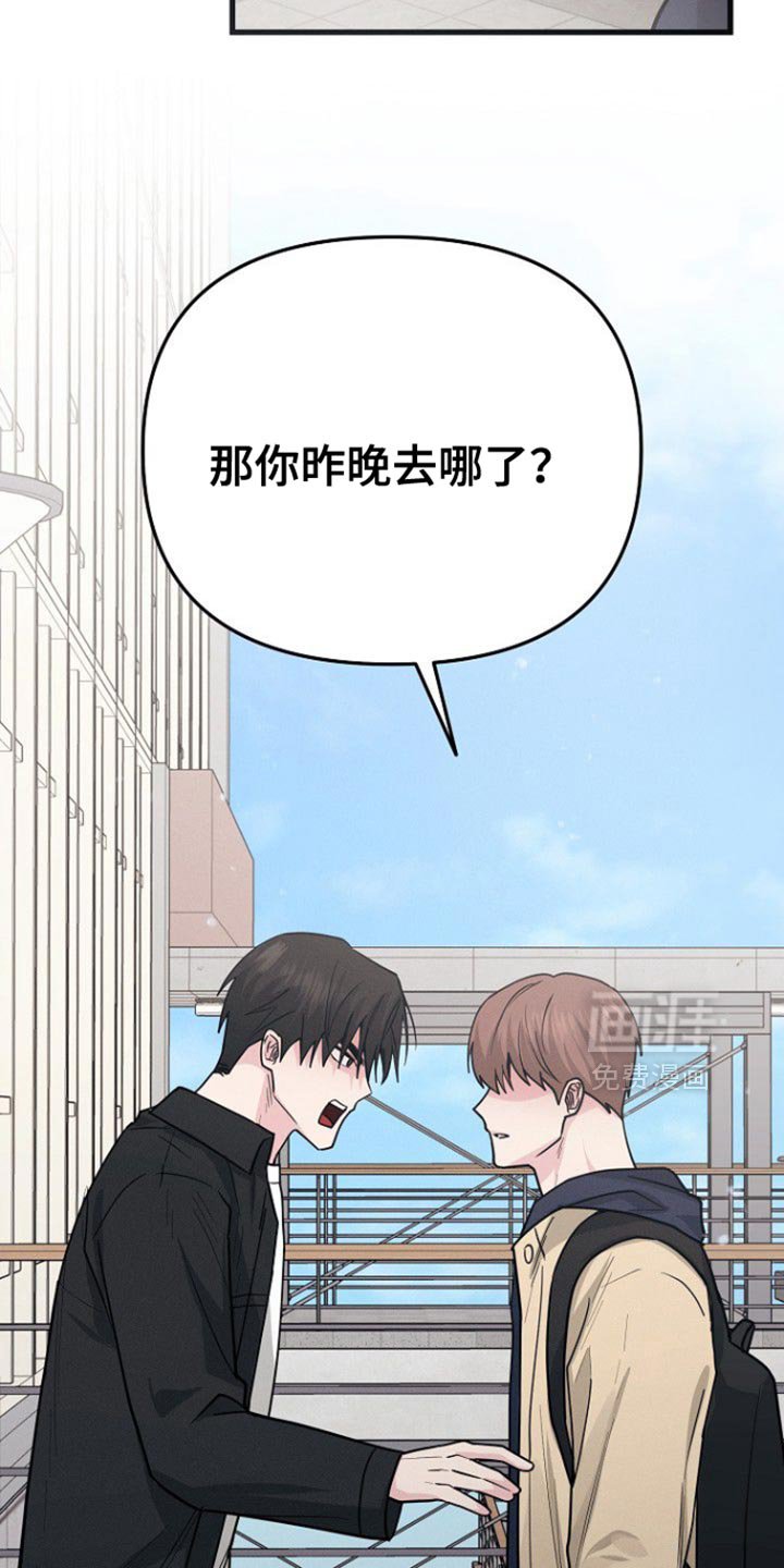 第66章：我说算了