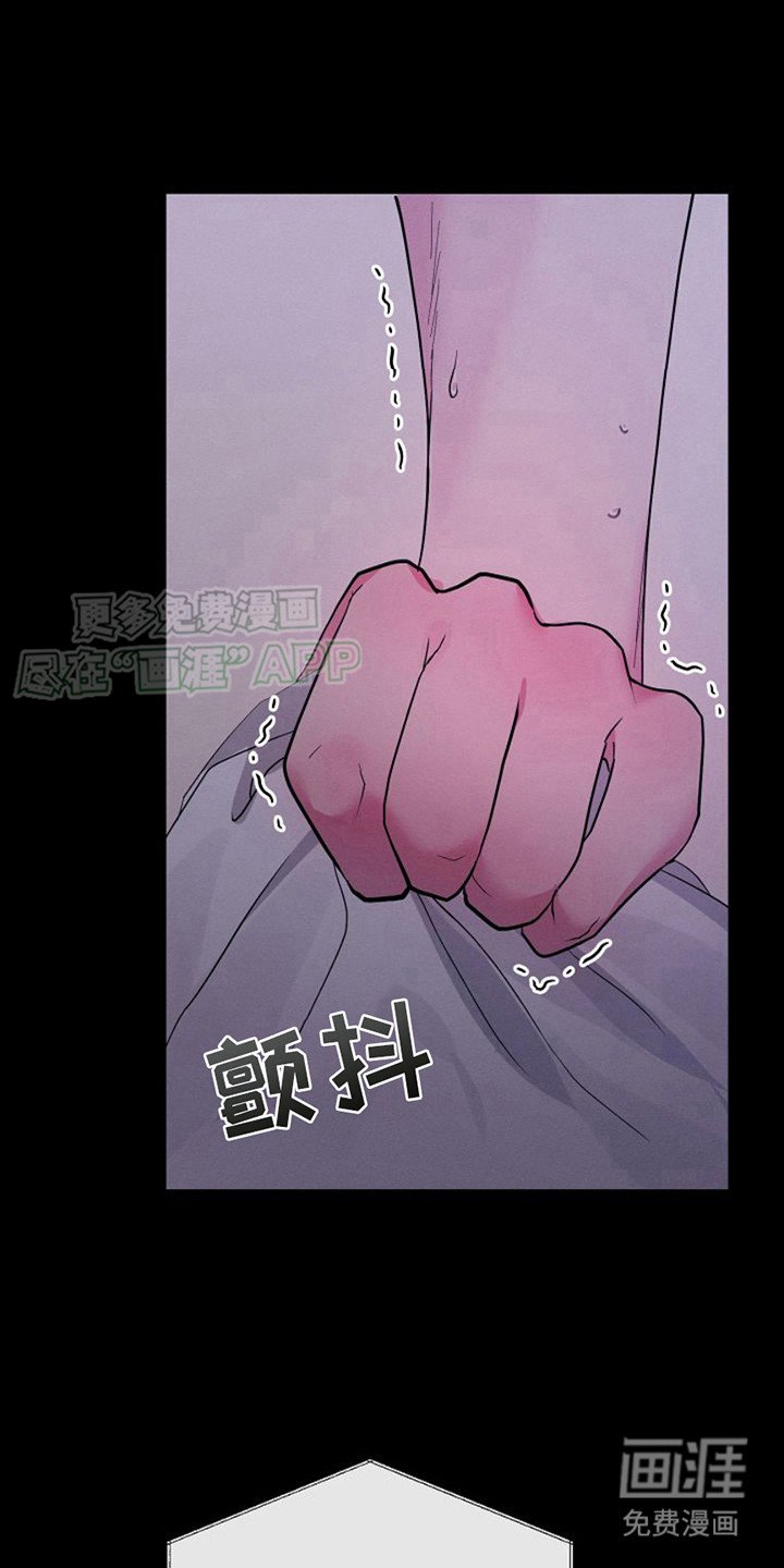 第7章：找到你了 