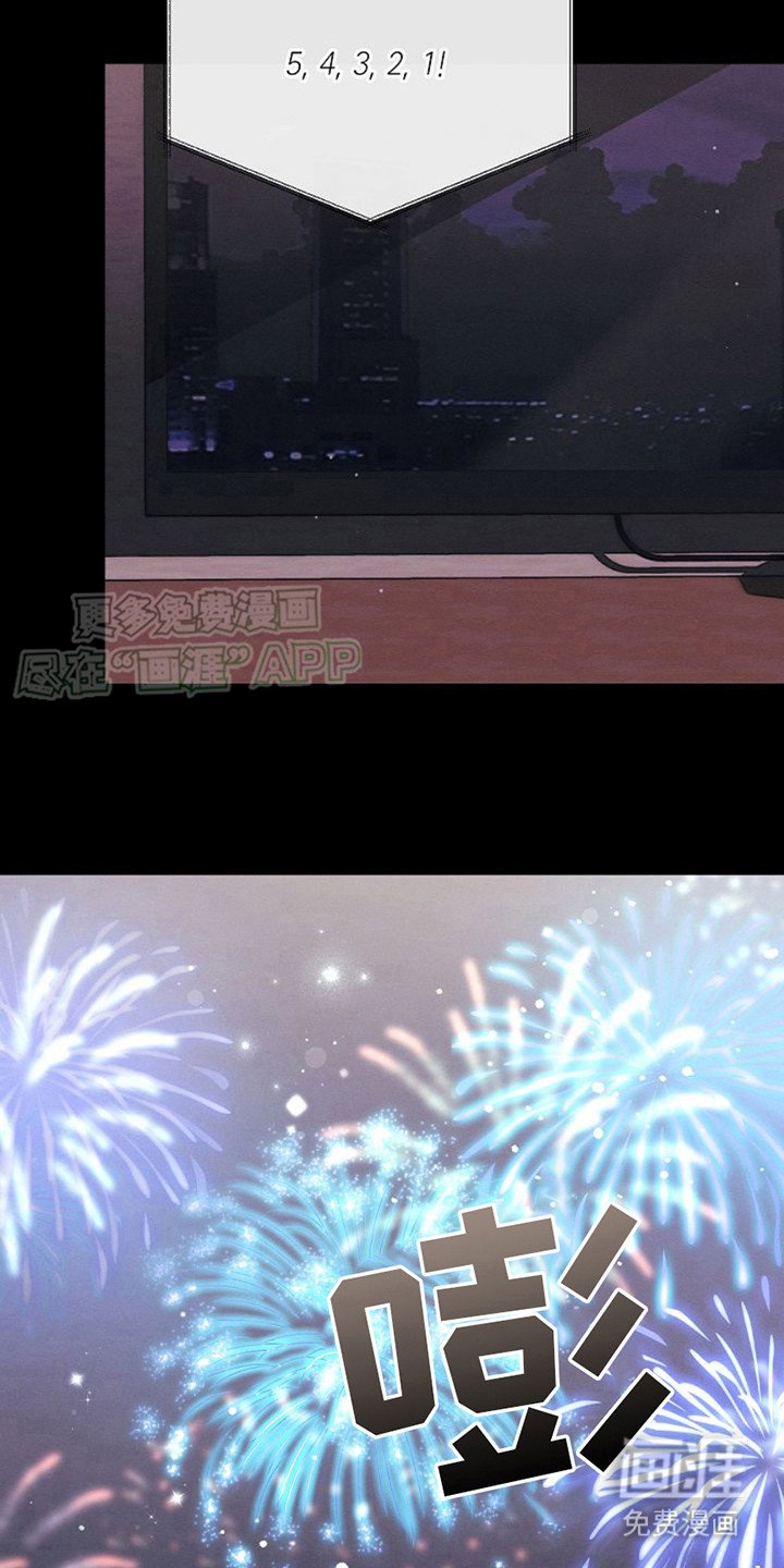 第7章：找到你了 