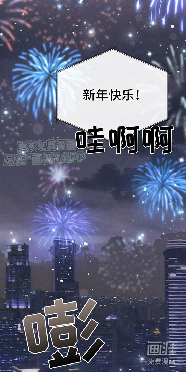 第7章：找到你了 