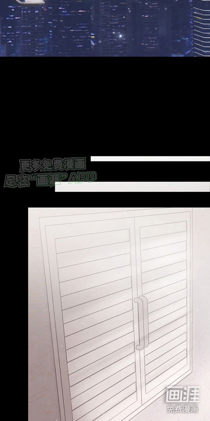 第7章：找到你了 