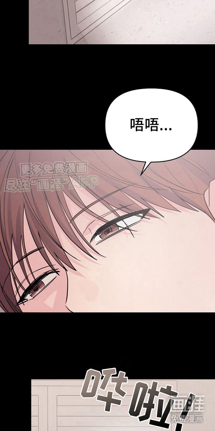 第7章：找到你了 