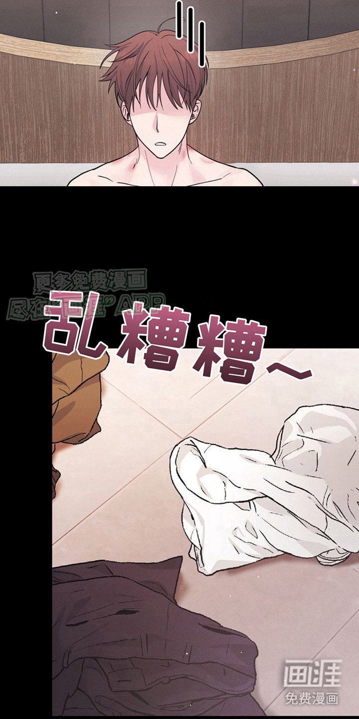 第7章：找到你了 