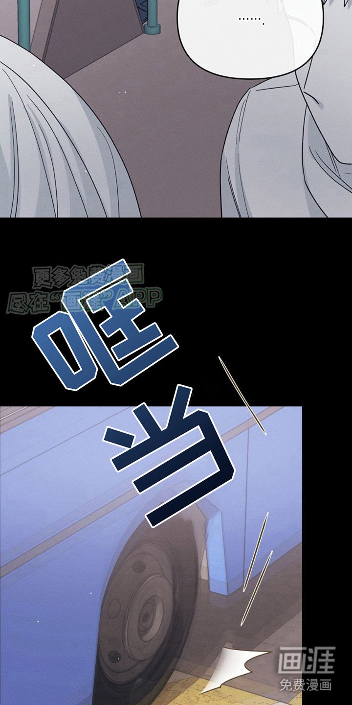 第7章：找到你了 