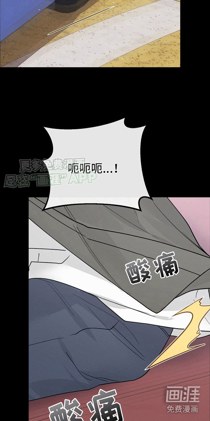 第7章：找到你了 