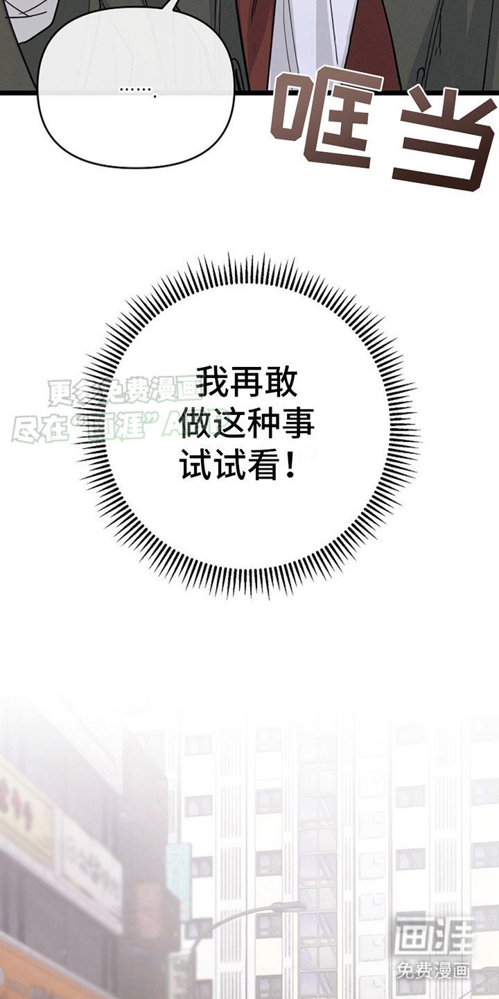 第7章：找到你了 