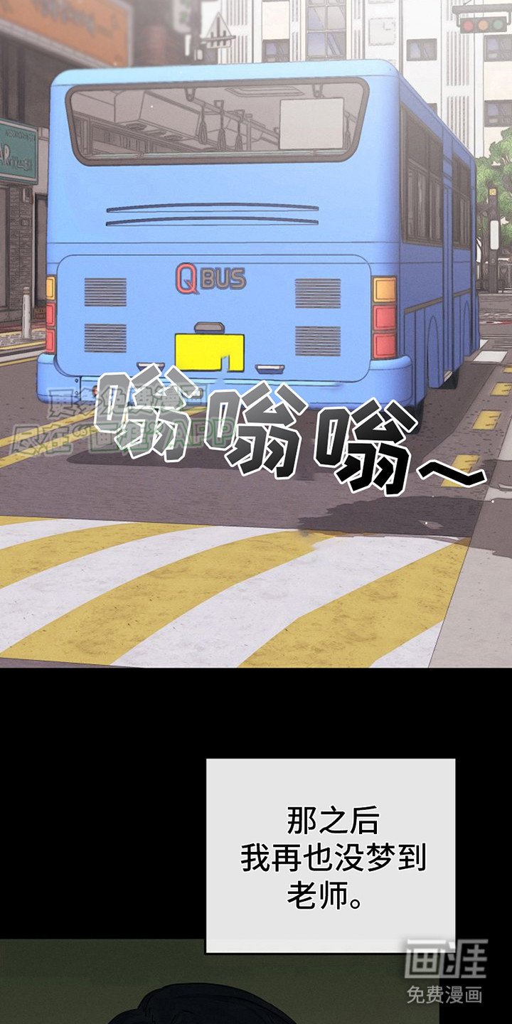 第7章：找到你了 