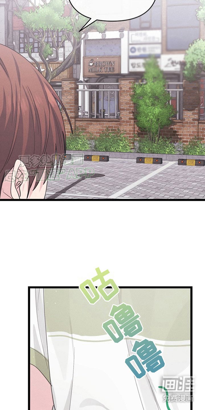 第7章：找到你了 