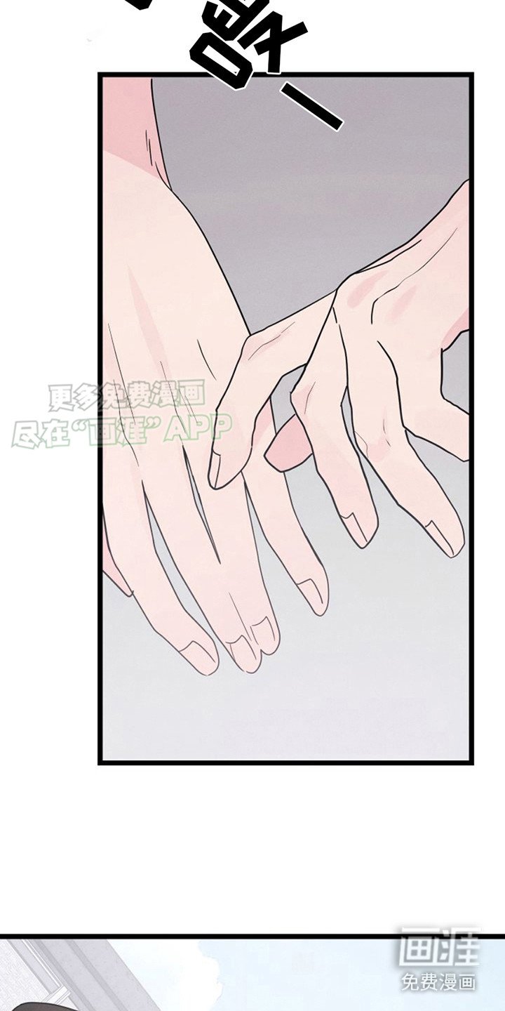 第7章：找到你了 